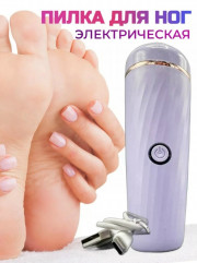 Пилка депилятор