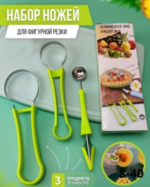 Набор ножей 23133520