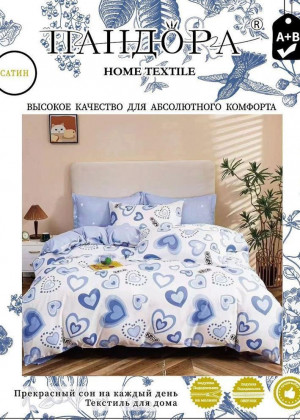 Постельное белье 23133545