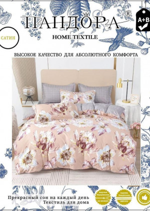 Постельное белье 23133552