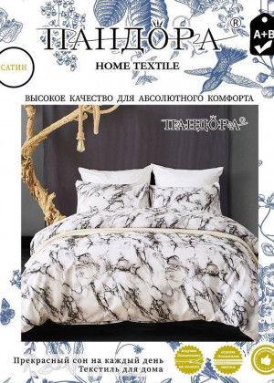 Постельное белье 23133852