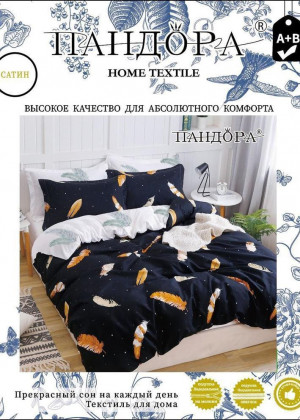 Постельное белье 23133894