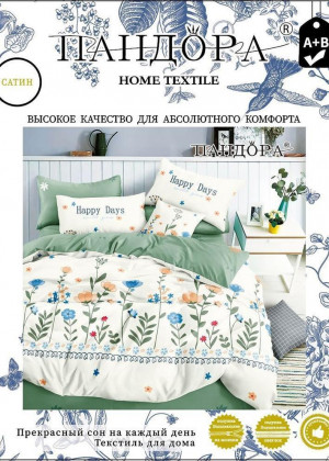 Постельное белье 23133899