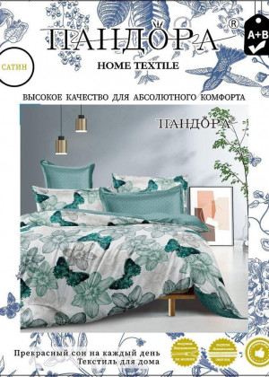 Постельное белье #23133907