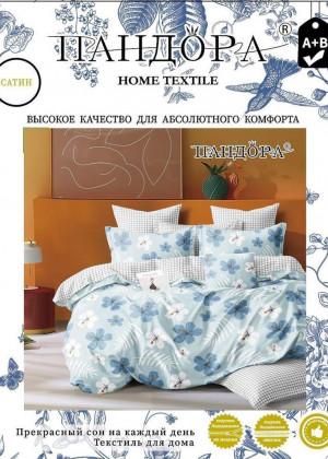 Постельное белье 23133914