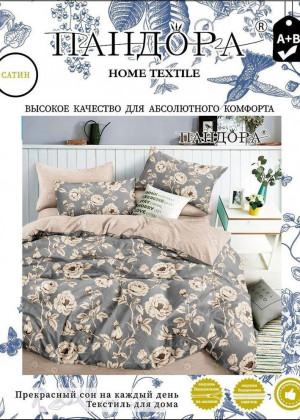 Постельное белье 23133918
