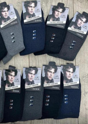 Носки 10пар
