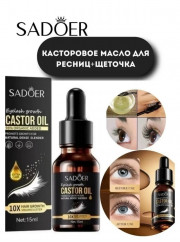 Сыворотка для роста ресниц и бровей