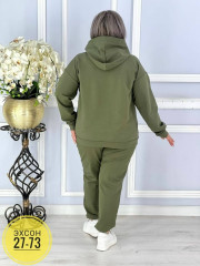 Спортивный костюм