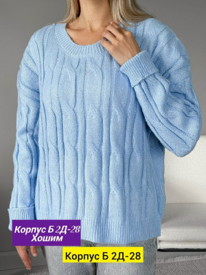 Свитер 23136830