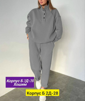 Спортивный костюм 23137228