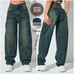 Джинсы 23138521