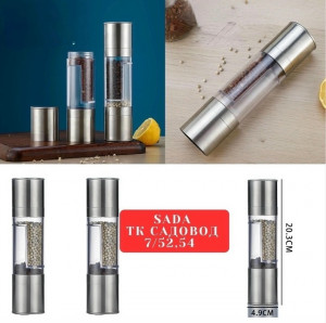 Артикул #23139248