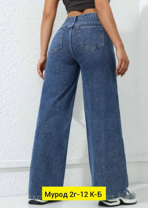 Джинсы 23139263