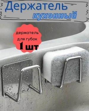 Держатель 23139569