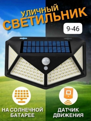 Артикул 23140802