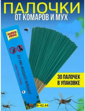 Артикул 23141481