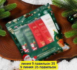 Подарочный набор 23142376