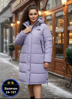 Куртка 23143717