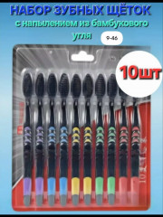 Набор зубных щеток