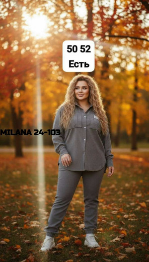 Костюм 23144859