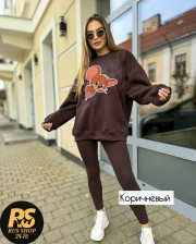 Спортивный костюм