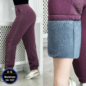 Спортивные брюки #23145524