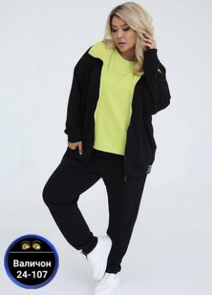 Спортивный костюм 23145593