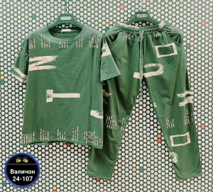 Спортивный костюм 23145599