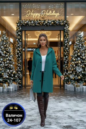 Кардиган 23145704