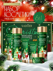 Подарочный набор