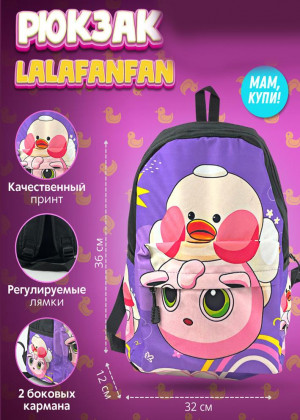 Рюкзак #23146890