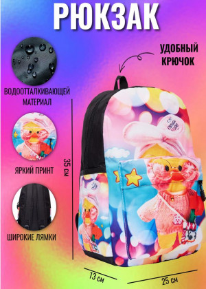 Рюкзак 23146894