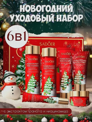 Подарочный набор #23147210