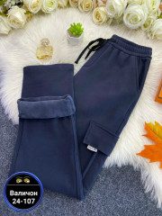 Спортивные брюки