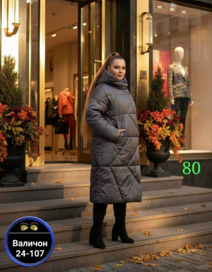 Куртка 23147894