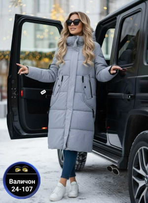 Куртка 23147899