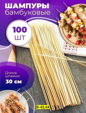 Артикул 23148268