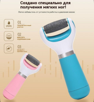 Пемза для пяток #23148901