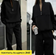 Спортивный костюм