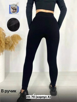 Леггинсы 23150769
