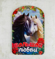 Доска для кухни