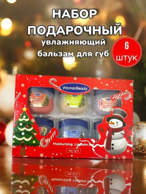 Подарочный набор #23151518