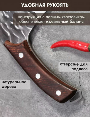 Нож - топор 23152199