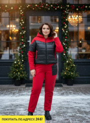 Спортивный костюм