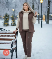 Спортивный костюм