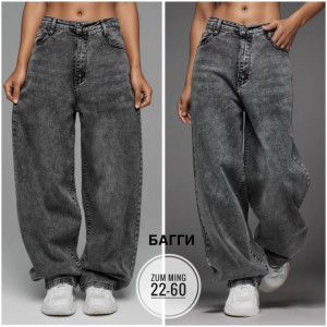 Джинсы 23153867