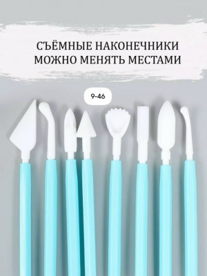 Набор стеков для лепки и моделирования 23153882