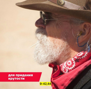 Артикул 23154544