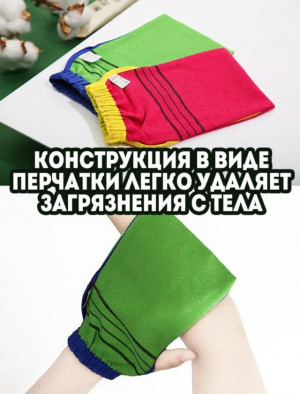 Артикул 23154652